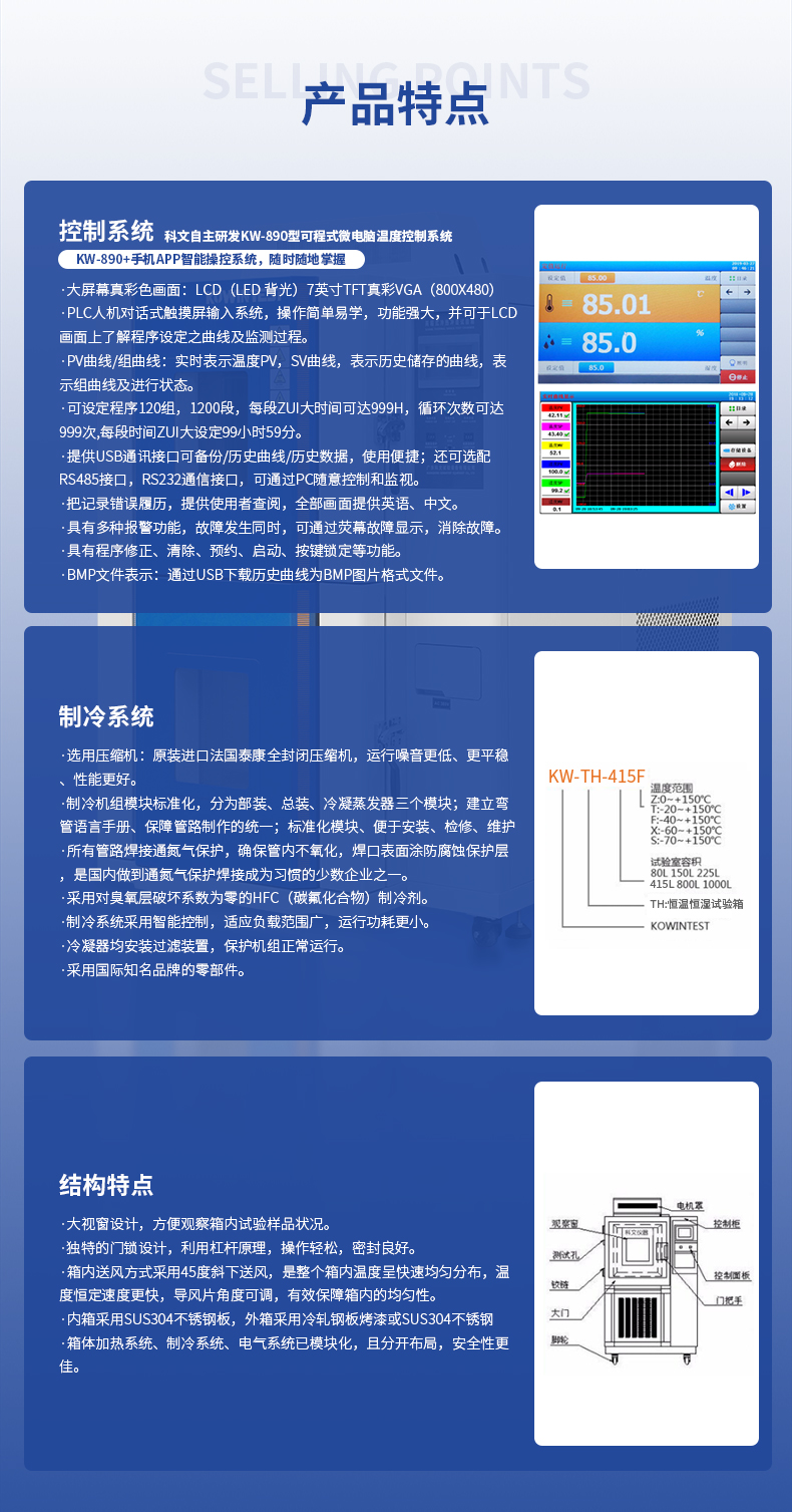 詳情頁(yè)_05.jpg